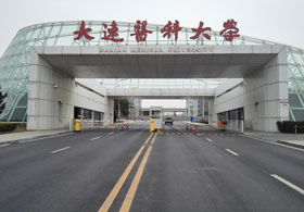 大連醫(yī)科大學(xué)